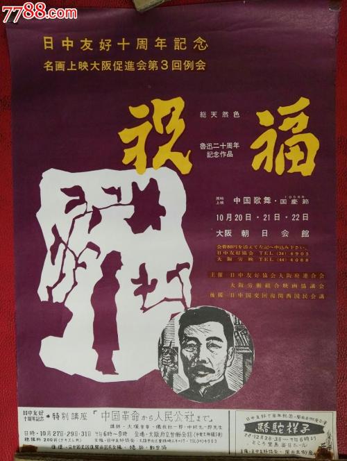 办理麦觉理大学学位证成绩单
